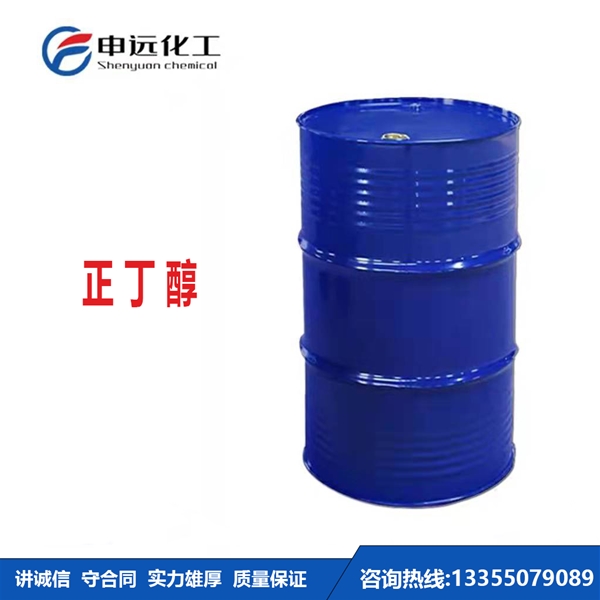 吉林正丁醇 